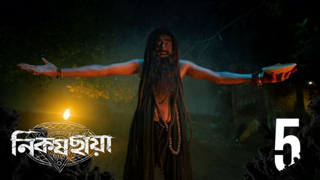 Nikosh Chhaya. season 1 episode 5 on Hoichoi