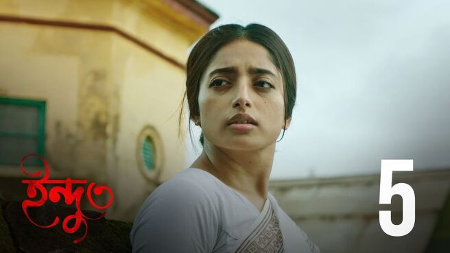 Indu season 3 episode 5 on Hoichoi