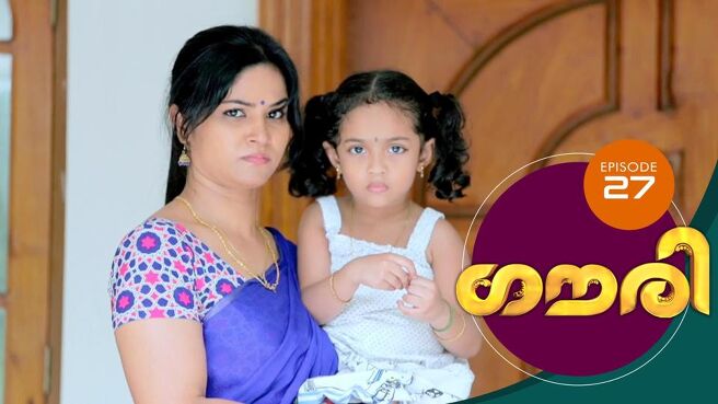 Gauri season 1 episode 27 on Sun NXT