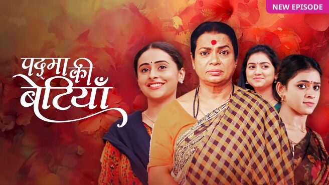 Padma Ki Betiya…Maa Ka Gaurav on Zee5