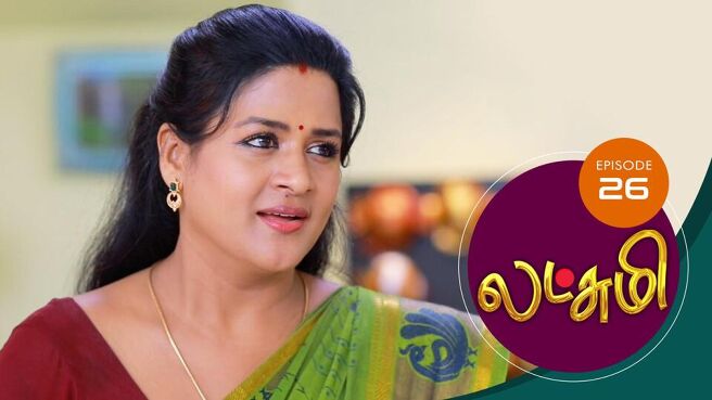Lakshmi season 1 episode 26 on Sun NXT