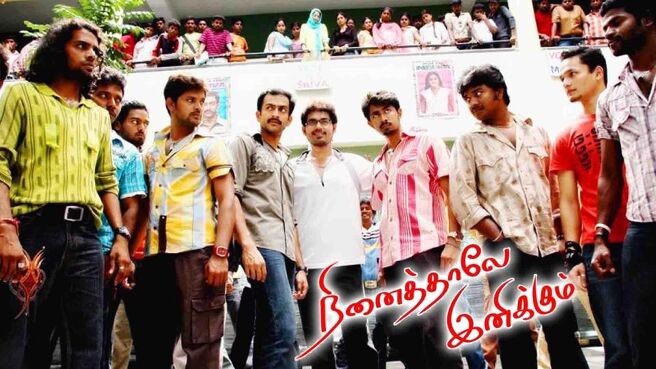 Ninaithale Inikkum on SunNXT