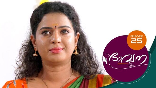 Bhavana season 1 episode 25 on SunNXT