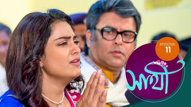 Saathi season 1 episode 11 on Sun NXT