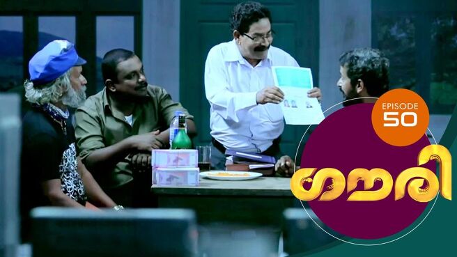 Gauri season 1 episode 50 on Sun NXT