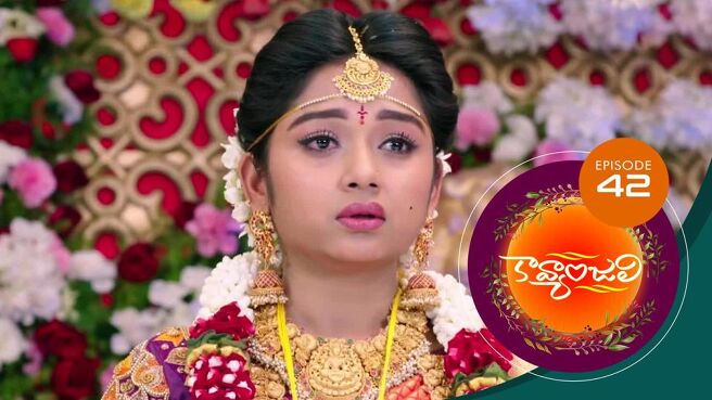 Kavyanjali - Telugu season 1 episode 42 on Sun NXT