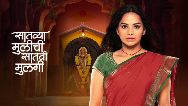 Saatvya Mulichi Saatvi Mulgi on Zee5