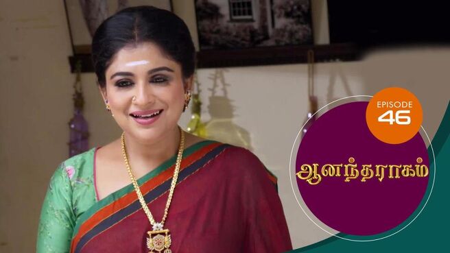 Anandha Ragam season 1 episode 46 on SunNXT