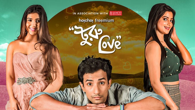 Turu Love on Hoichoi