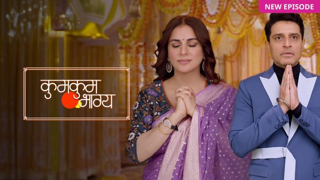 Kumkum Bhagya on Zee5