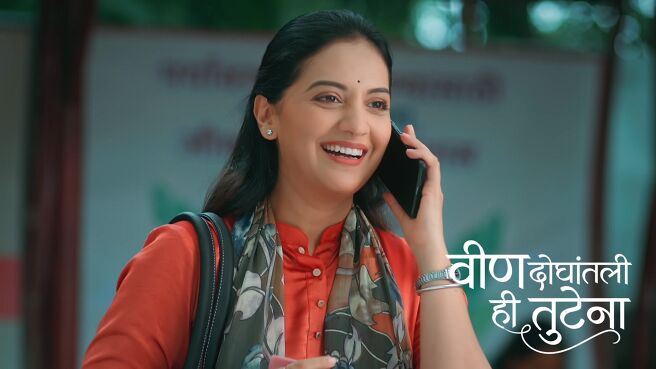 Veen Doghatli Hi Tutena season 1 episode 1 on Zee5
