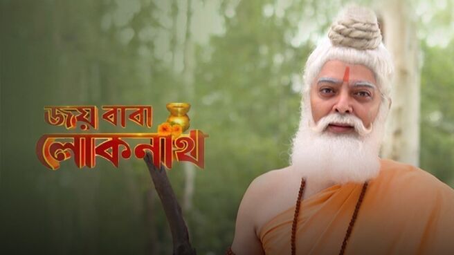 Joy Baba Lokenath on Zee5