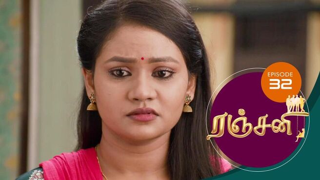 Ranjani season 1 episode 32 on Sun NXT