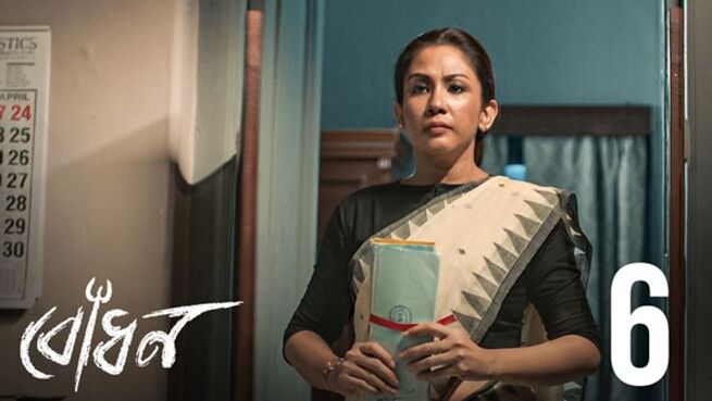 Bodhon. season 1 episode 6 on Hoichoi