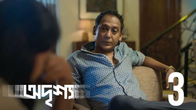 Odrisshyo. season 1 episode 3 on Hoichoi