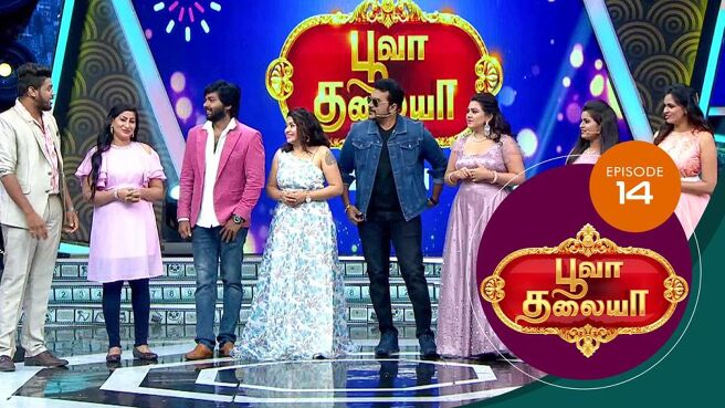 Poova Thalaiya season 1 episode 14 on Sun NXT