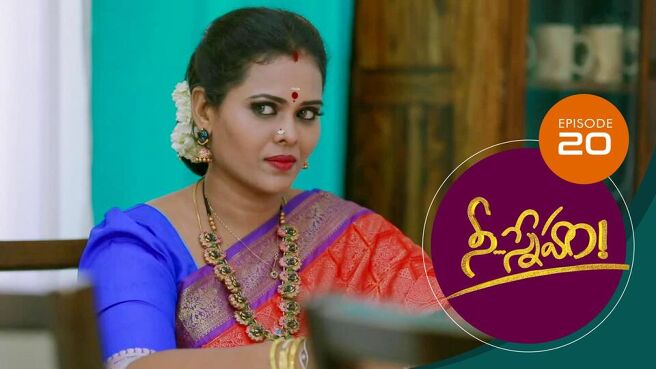 Nee Sneham season 1 episode 20 on Sun NXT