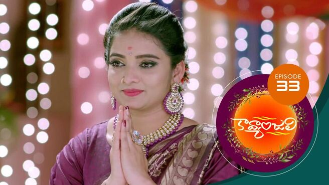 Kavyanjali - Telugu season 1 episode 33 on Sun NXT