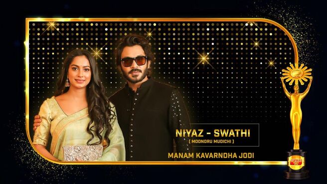Sun Kudumba Virudhugal 2025 season 1 episode 27 on Sun NXT
