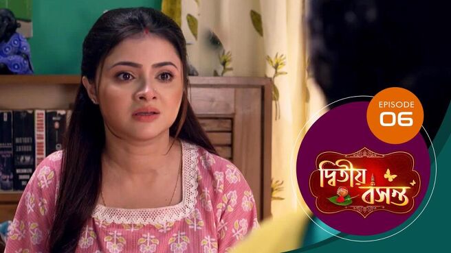 Dwitiyo Basanta season 1 episode 6 on Sun NXT