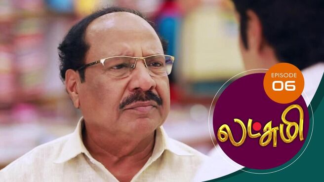 Lakshmi season 1 episode 6 on Sun NXT