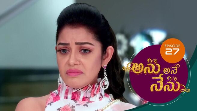 Anu Ane Nenu season 1 episode 27 on Sun NXT