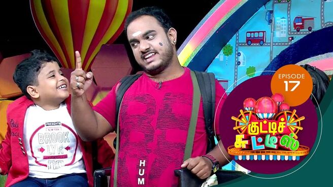 Kutty Chutties season 1 episode 17 on Sun NXT