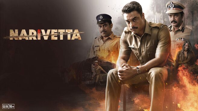 Narivetta on Sony LIV