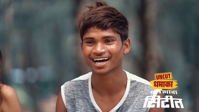 Chal Bhava Cityt - Uncut Dhamaka season 1 episode 38 on Zee5