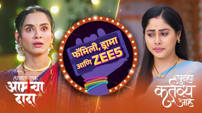 Family, Drama Aani ZEE5 season 1 episode 26 on Zee5