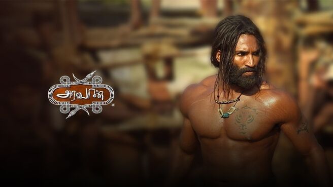 Jungle - The Battle Ground on Zee5