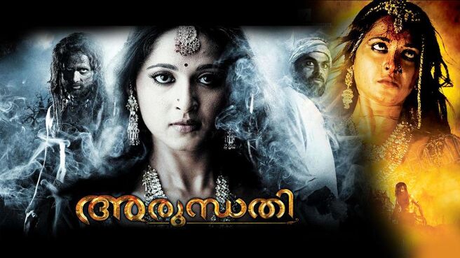 Arundhathi (Malayalam) on Sun NXT