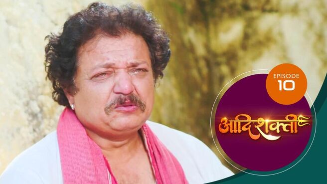 Aadishakti season 1 episode 10 on Sun NXT