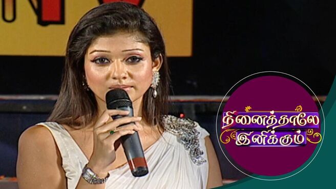 Ninaithale Inikkum season 1 episode 20 on Sun NXT