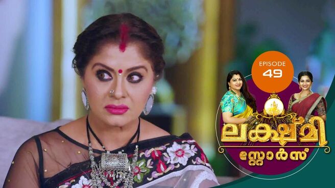 Lakshmi Stores season 1 episode 49 on Sun NXT