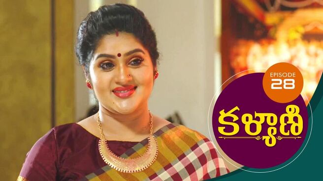 Kalyani season 1 episode 28 on Sun NXT