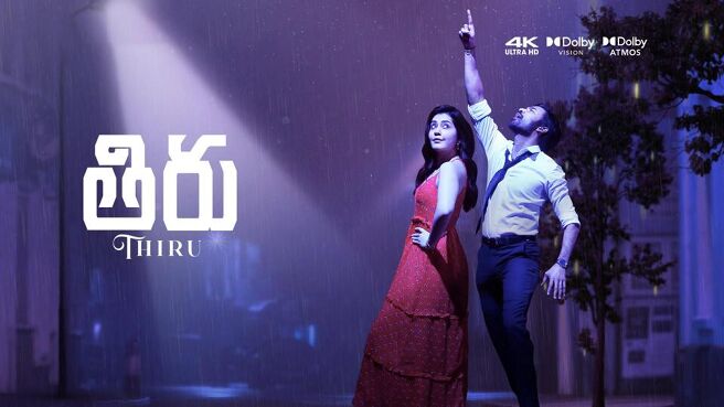 Thiru (Telugu) on Sun NXT
