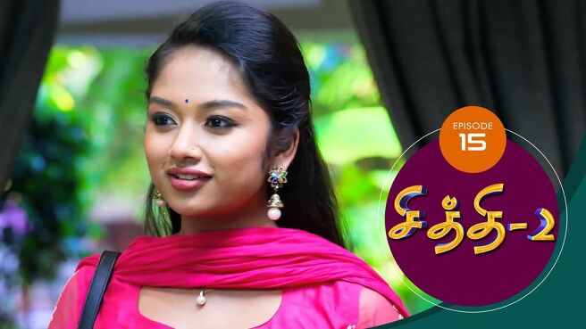 Chithi 2 season 1 episode 15 on SunNXT