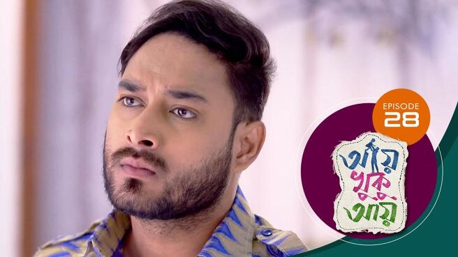 Aye Khuku Aye season 1 episode 28 on Sun NXT