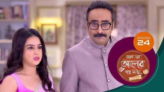 Kon Se Alor Swapno Niye season 1 episode 24 on Sun NXT