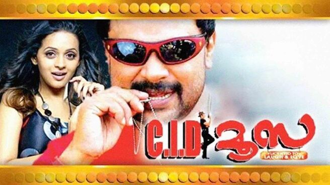 C.I.D.Moosa on Sun NXT