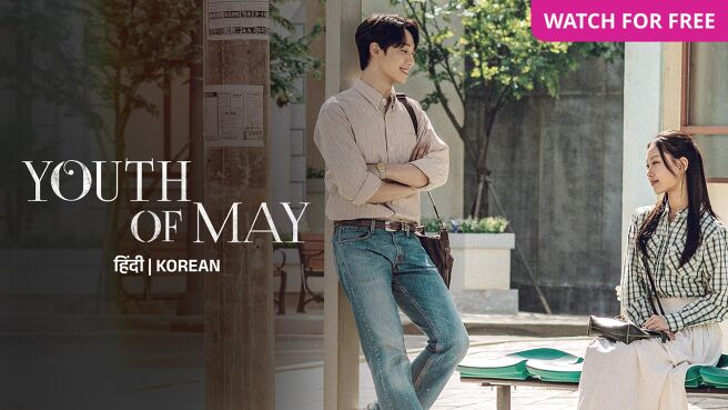 Youth of May on Zee5