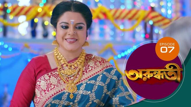 Arundhati season 1 episode 7 on Sun NXT