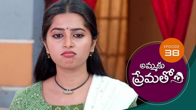 Ammaku Prematho season 1 episode 38 on Sun NXT