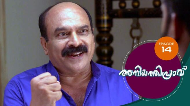 Aniyathipraavu season 1 episode 14 on Sun NXT