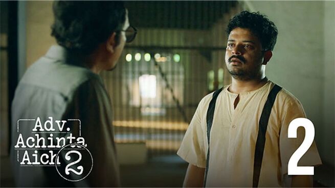 Advocate Achinta Aich season 2 episode 2 on Hoichoi