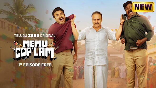 Memu Copulam on Zee5