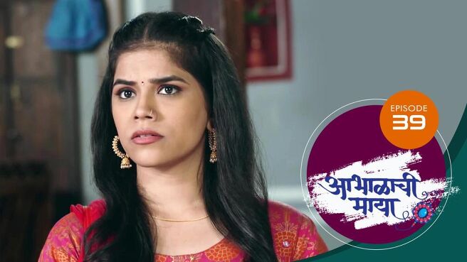 Abhalachi Maya season 1 episode 39 on Sun NXT