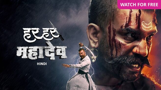 Har Har Mahadev (Hindi) on Zee5
