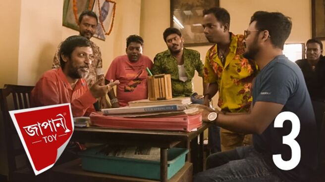 Japani Toy season 1 episode 3 on Hoichoi